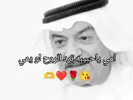 #مجرد________ذووووووق🎶🎵💞 #ياس_خضر_ابومازن_صوت_الارض💖 #صوت_الارض_ابو_مازن🇮🇶🌺♥️ #تصميم_فيديوهات🎶🎤🎬 #طربيات_الزمن_الجميل_🎼🎶🎻♥️🌹 #اعاده_نشر🔁 @محبين وعشاق ياسر خضر 2❤️🥰 @عاشقة الطرب الريفي الاصيل🫣🌹❤ 