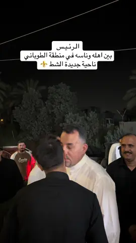 الـرئــيس ⚜️.