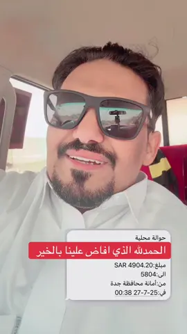 #الراتب #علي_بن_عالي #بن_عالي #الشعب_الصيني_ماله_حل😂😂 #اكسبلور #اكسبلورexplore #ترند 