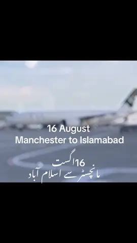 #pakistaninternationalairlines #pia#flywithzoki#@PIA
