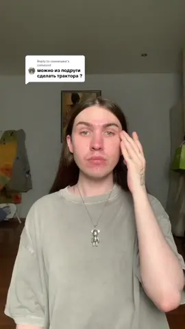 Replying to @свинюшка 