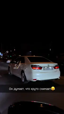 Как вам? На счет съёмки обращаться в тг DanoneDanil #DanoneCars #fyp #рекомендации #camry 