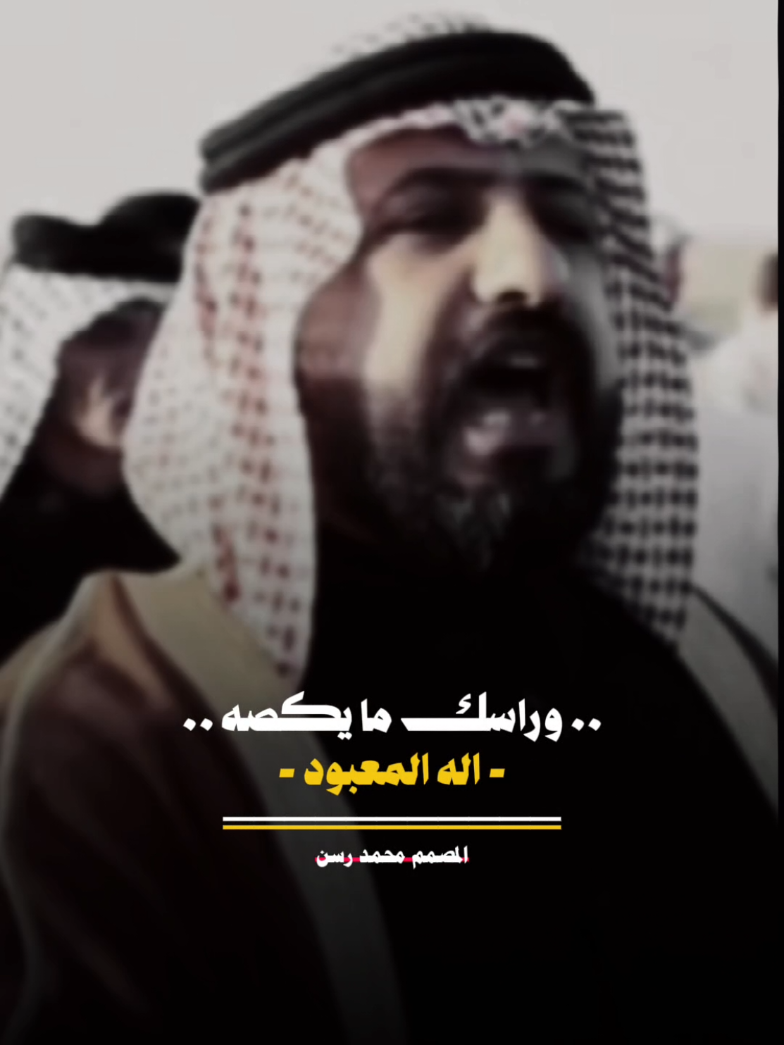 - الفديو طلع من العماره وين وصل 🤷‍♂️🇮🇶 || (( الرده لاهل الرده والجود لاهل الجود )) 😉 #المصمم_محمد_رسن #اكسبلور #هوسات #ابو_صكر_الصالحي 