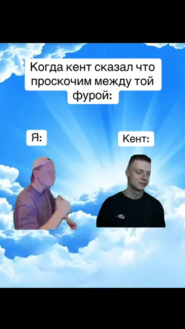 #мемы #друг #мем #жиза 