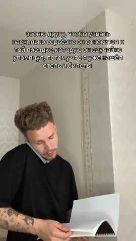 Не поднимает падлааа) #shorts #reels #sketch #юмор 