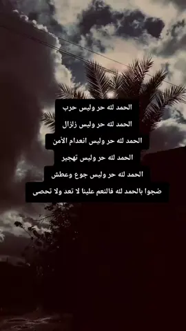 #الحمدالله_علی_کل_حال❤ 