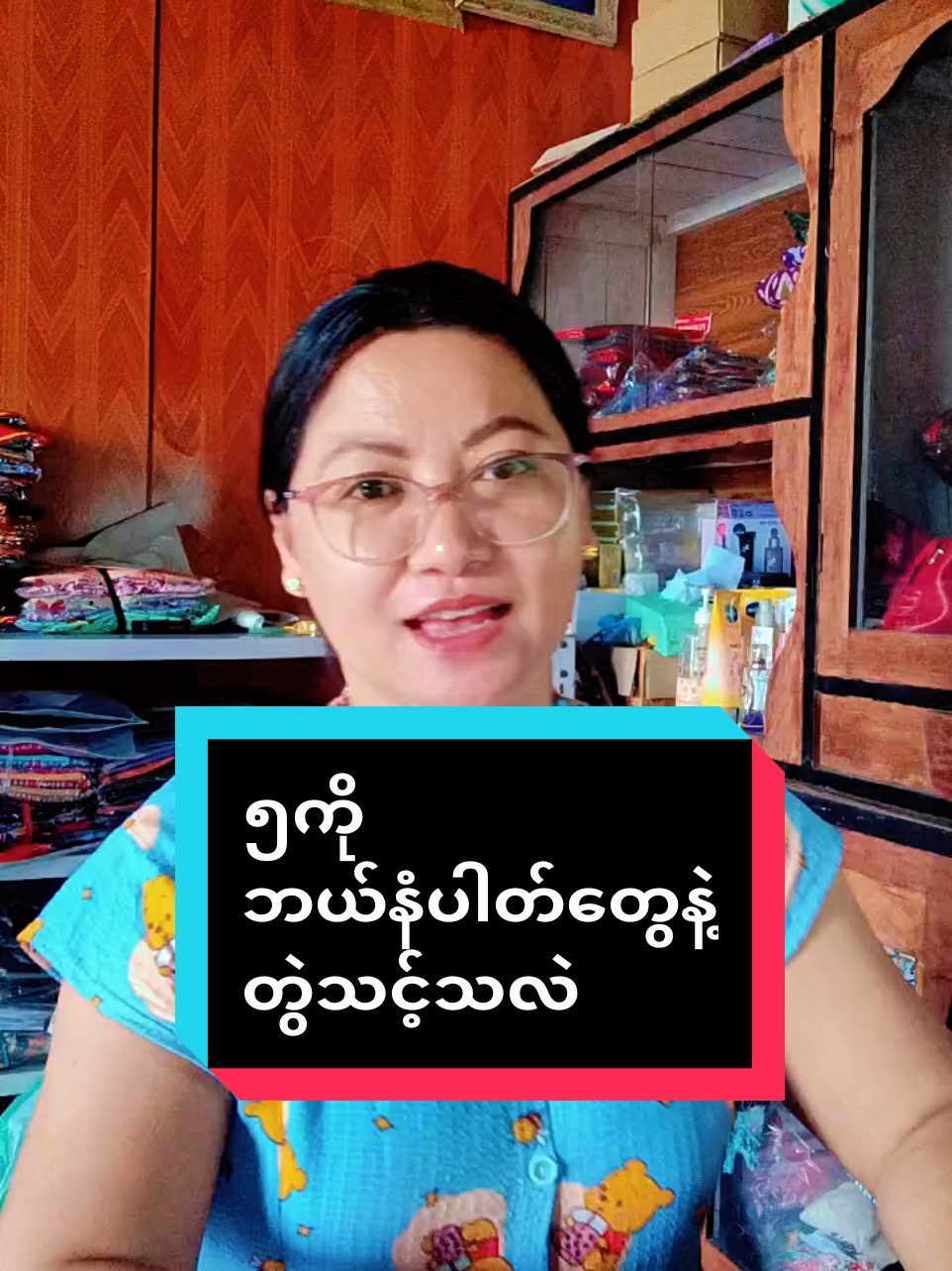 #ပညာရှိနံပါတ်၅ #၅နဲ့တွဲခြင်းကောင်းကျိုး #နံပါတ်ကောင်းမှဘဝပြောင်းမယ် #ဖုန်းနံပါတ်ထဲမှာဘဝတွေပါတယ် #ကံညာဏ်ဝရိယဆုံမှအောင်မြင်မယ် #အောင်မြင်အေးချမ်းLuckyphoneအစွမ်း #အရေးကြီးသူviberလာပါ #လူကိုယ်တိုင်တွေ့ပြီးဆွေးနွေးလို့ရပါတယ် 