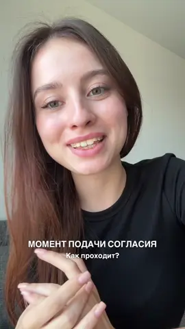 Тгк: шанава вещает 