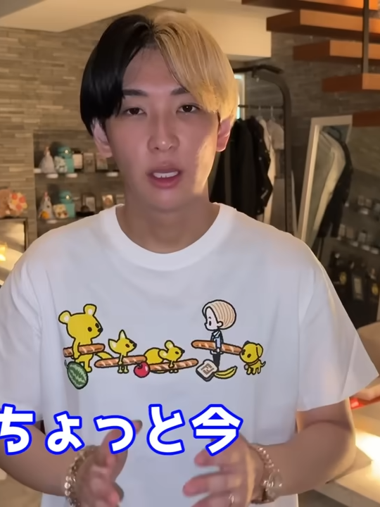 宮迫さんと絶縁していました 01