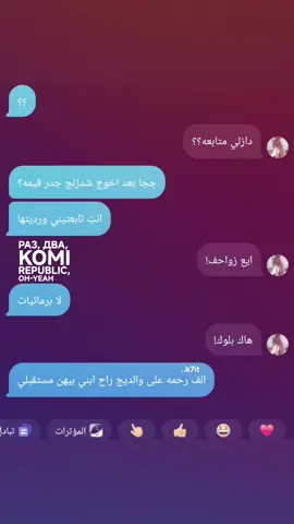 اعع هايِ شبيِها😆💔 #لايك #لايك_متابعه_اكسبلور  #مشاهير_العراق #طششونيي🔫🥺😹💞  #جيش_حسحس #كربلاء #بابل #بغداد #الشعب_الصيني_ماله_حل😂✌️ #بغداد_بصرة_موصل_الكويت_الخليج_دبي_ #مالي_خلق_احط_هاشتاقات🦦 #مالي_خلق_احط_هاشتاقات🦦 
