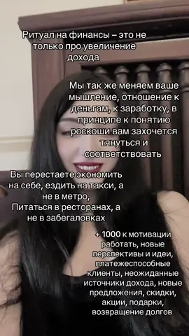Расклады, ритуалы: тгк Любовница Сатаны  Инст errgott  Тг: @errgott666 #вичток #ритуалы #чернокнижие #тарорасклады #работасбесами #ведьма #розжигчувств #любовныйритуал #веретничество #ясновидение #морок #безумнаялуна #привороты 