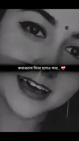 🖤🖤#fypシ #unfrezzmyaccount #copylinkplease💗 #fyyyyyyyyyyyyyyyy @❤️‍🩹_আমার গল্পে তুমি _❤️‍🩹 