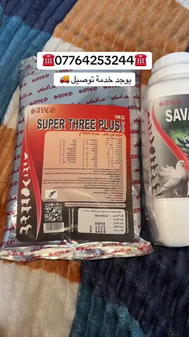 @امين ابوعمر الجاف #شعب_الصيني_ماله_حل😂😂 #لايك_متابعه_حركة_الاكسبلور❤🦋explorer #شعب_الصيني_ماله_حل😂😂 #صينيين_مالهم_حل😂😂 