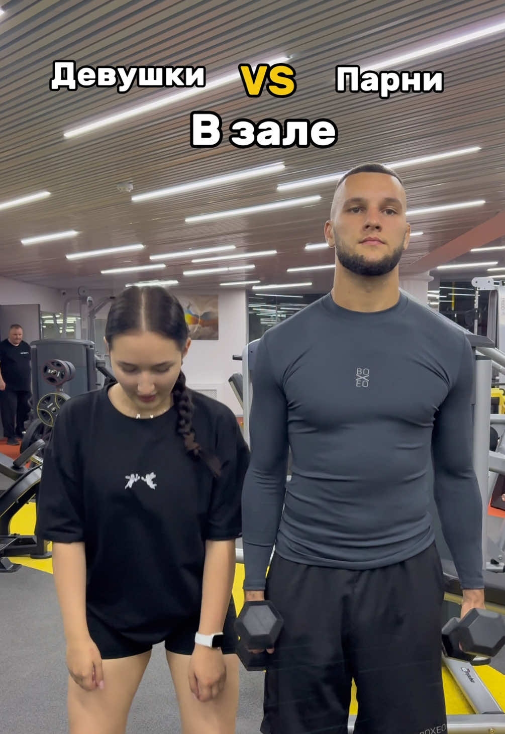 Выпал с концовки 