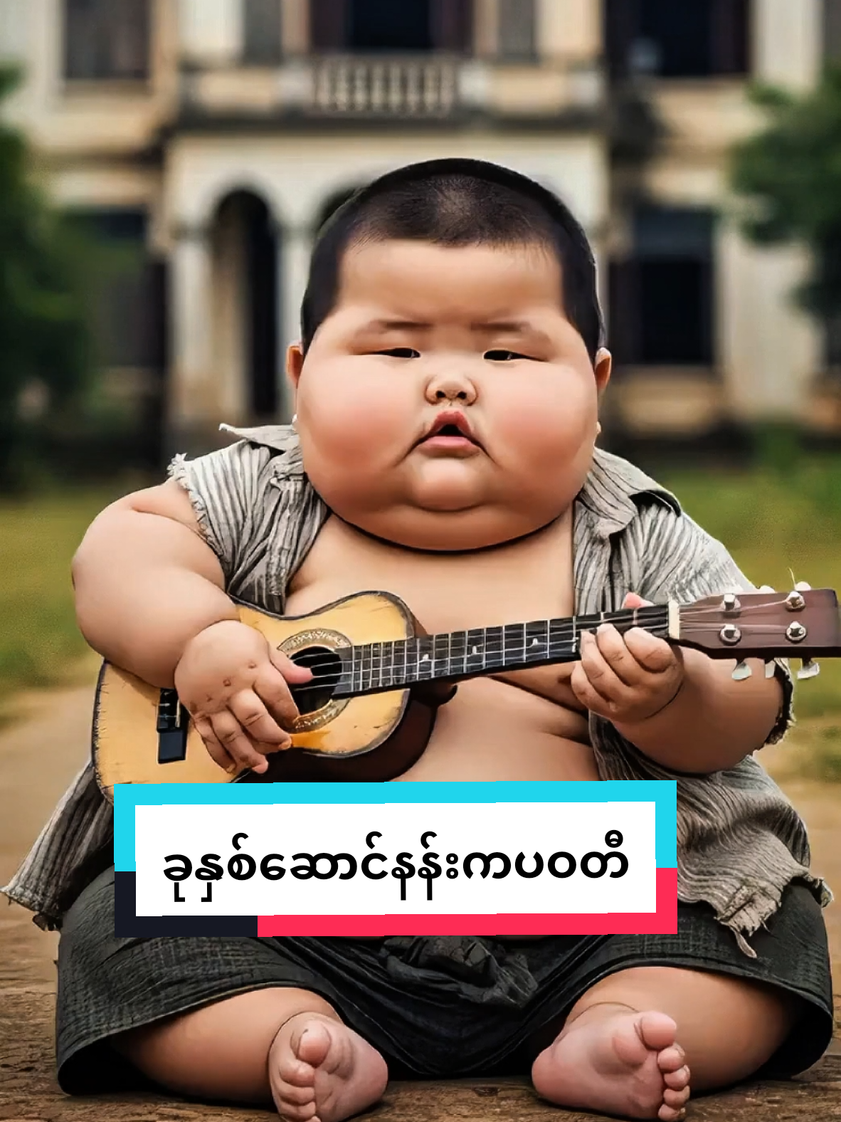 ခုနှစ်ဆောင်နန်းက ပဝတီရယ်...🤭#creatorsearchinsights #foryoupage #foryou #fyp #viral #ai #veo3 #myanmar 