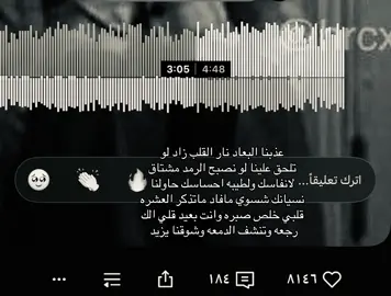 ماتذكر العشرههه 😔😔. #الذرععَاني #عرعر #حازمي #اغاني_مسرعه💥 #fpryoupage 