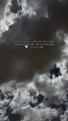 #فوضت_امري_الى_الله #الحمدلله_دائماً_وابداً 