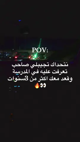 نتحداك #تصميمي #تصميم_فيديوهات🎶🎤🎬 #اليبيا🇱🇾 #fyp #foryoupage 