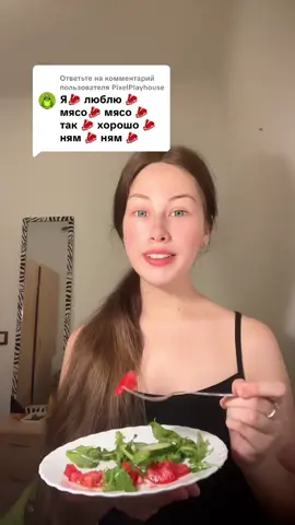 Ответ пользователю @PixelPlayhouse хватит,пожалуйста!!