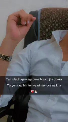 Sach me🥹❤️‍🩹