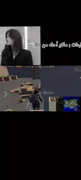في هذه الفيت سهمن هنا سهمن هناك #ببجي #ببجي_العرب #ببجيموبايل #ببجي_pubg #المعلق_ببجي_وسام 