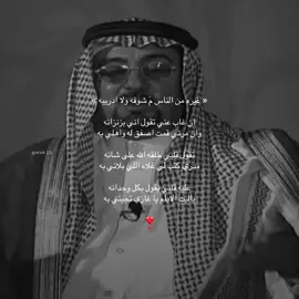 #explore تقول قلبي خلقه الله على شانه