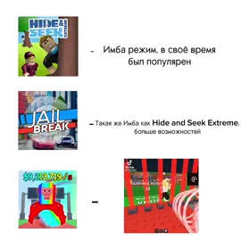 #roblox #tiktok #youtube #stealabrainrot #смехуятина #мем #эдит 