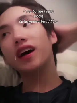 ไหนบอกไม่ชอบผู้ชายค่ะ?? — #phutatchai #aaashirakorn #fyp 