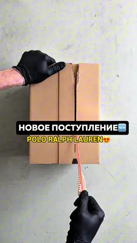 #azraudstore #штаны #поло #новоепоступление #ralphlauren 