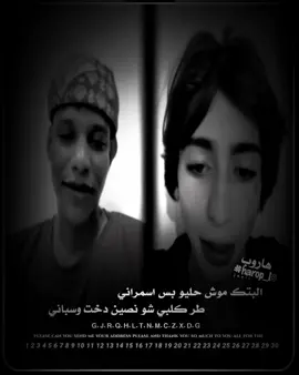 البتك موش حليو بس اسمراني 😅#عبارات_جميلة_وقويه😉🖤 #تصميم_فيديوهات🎶🎤🎬 #تصميمي #اكسبلور #هاروب 