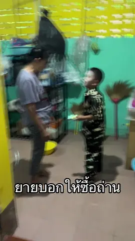 ผมก็ซื้ิอกุ้งกับถ่านมานี้ไงยาย #ตัวตึงพะเยา  #เบียร์เบาเบา  #ฟีดดดシ #วัยรุ่นspng  #funny  #ตลกๆ  #ดันขึ้นฟีดที  #ฮาๆ  #คลิปตลก 