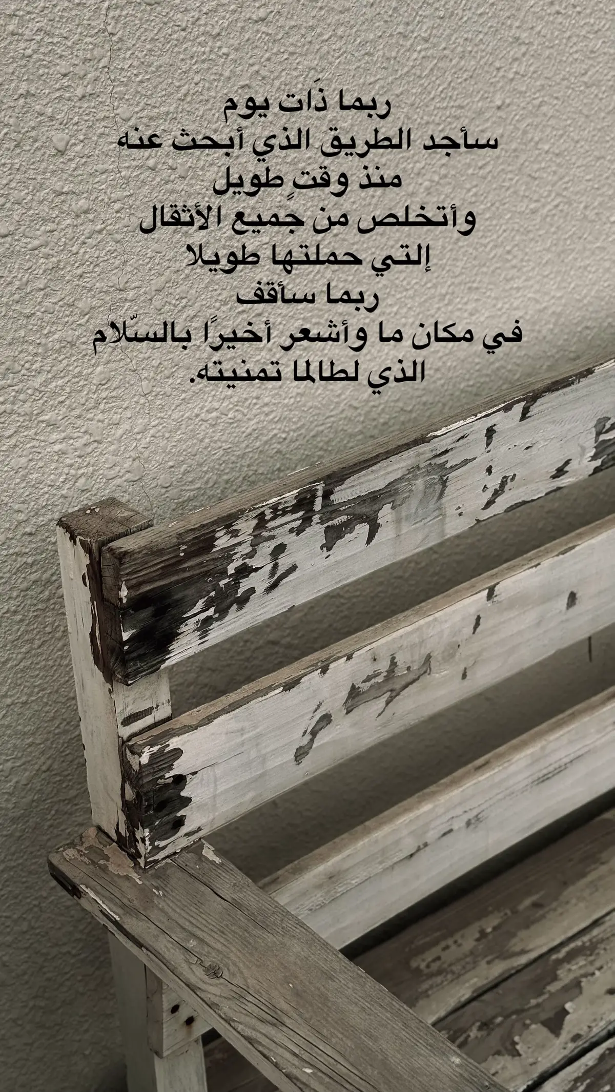 #exploerاكسبلور #اقتباسات #expolerpage✨ #expolerpage✨ #اقتباسات #اقتباسات #اقتباسات #exploerاكسبلور #exploerاكسبلور #الامارات #الامارات 