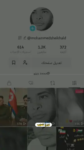 افزع ابن بلدك 🇸🇩🔥#CapCut 