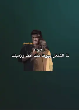 #ibrahimeldisty #40k #فيديوهات_مضحكة #فيديوهاتي_تصاميمي🎶🎬 #فيديوهات_مضحكه #متابعه_ولايك_واكسبلور_فضلا_ليس_امر #هههههههههههههههههههههههههههههههههههههه #fyppppppppppppppppppppppp #فيديوهات_ضحك #memestiktok #ضحك #tiktok #متابعين #تيك_توك #الشغل #work 