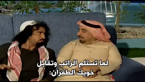 #حسن_عسيري #foryoupage #foryou #fyp 