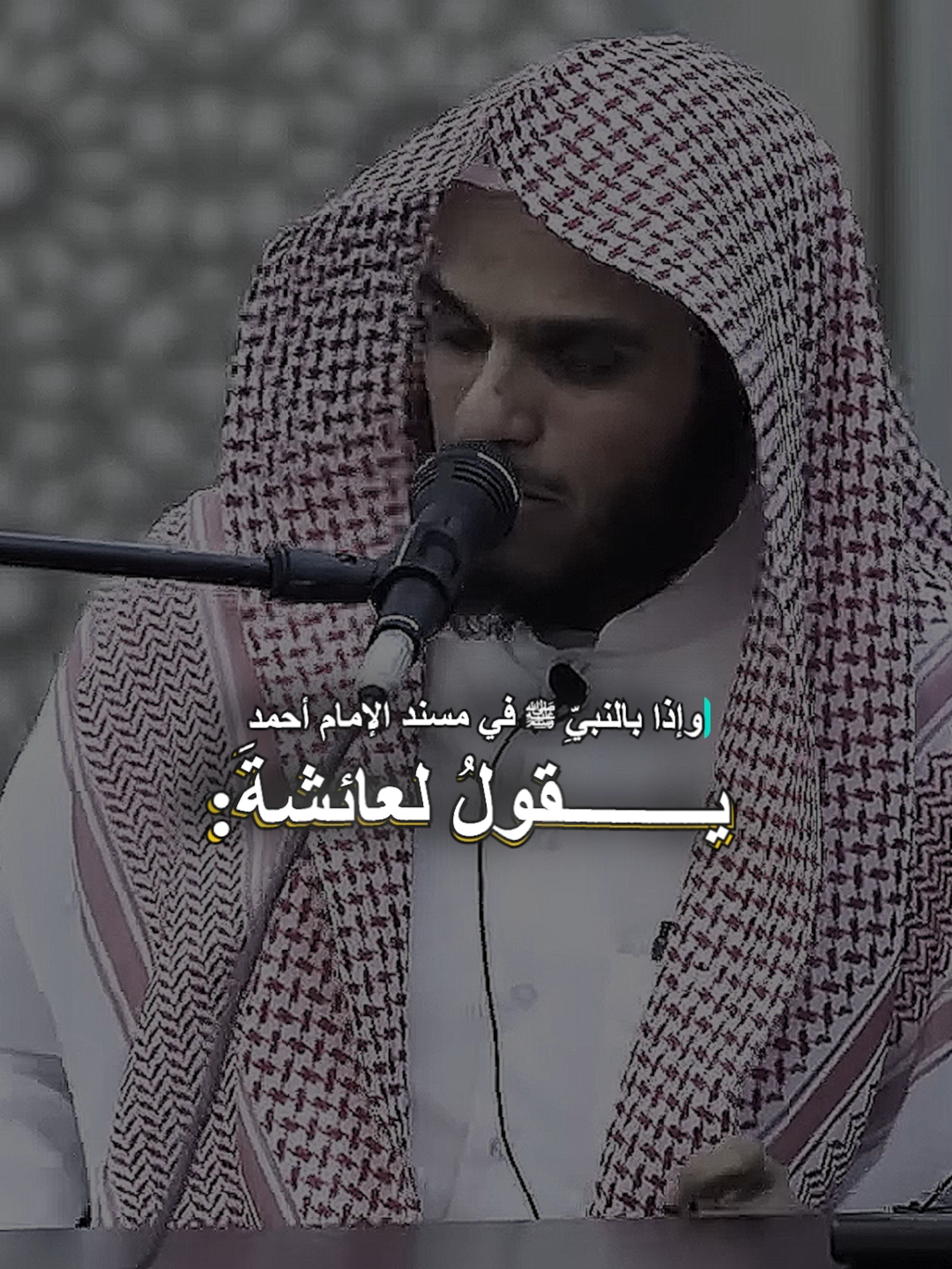 قصة عثمان بن عفان الصحابي الذي تستحي منه الملائكة | قصص الصحابة مؤثرة ... . 