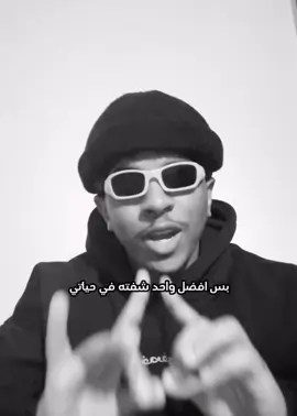 امدح نفسك بنفسك😂😂😂