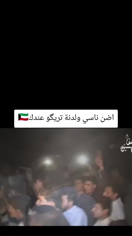 العراق svالكويت#مهاويل_الجنوب #كاطع #بارق #العراق_الكويت @علي سالم خور عبدالله