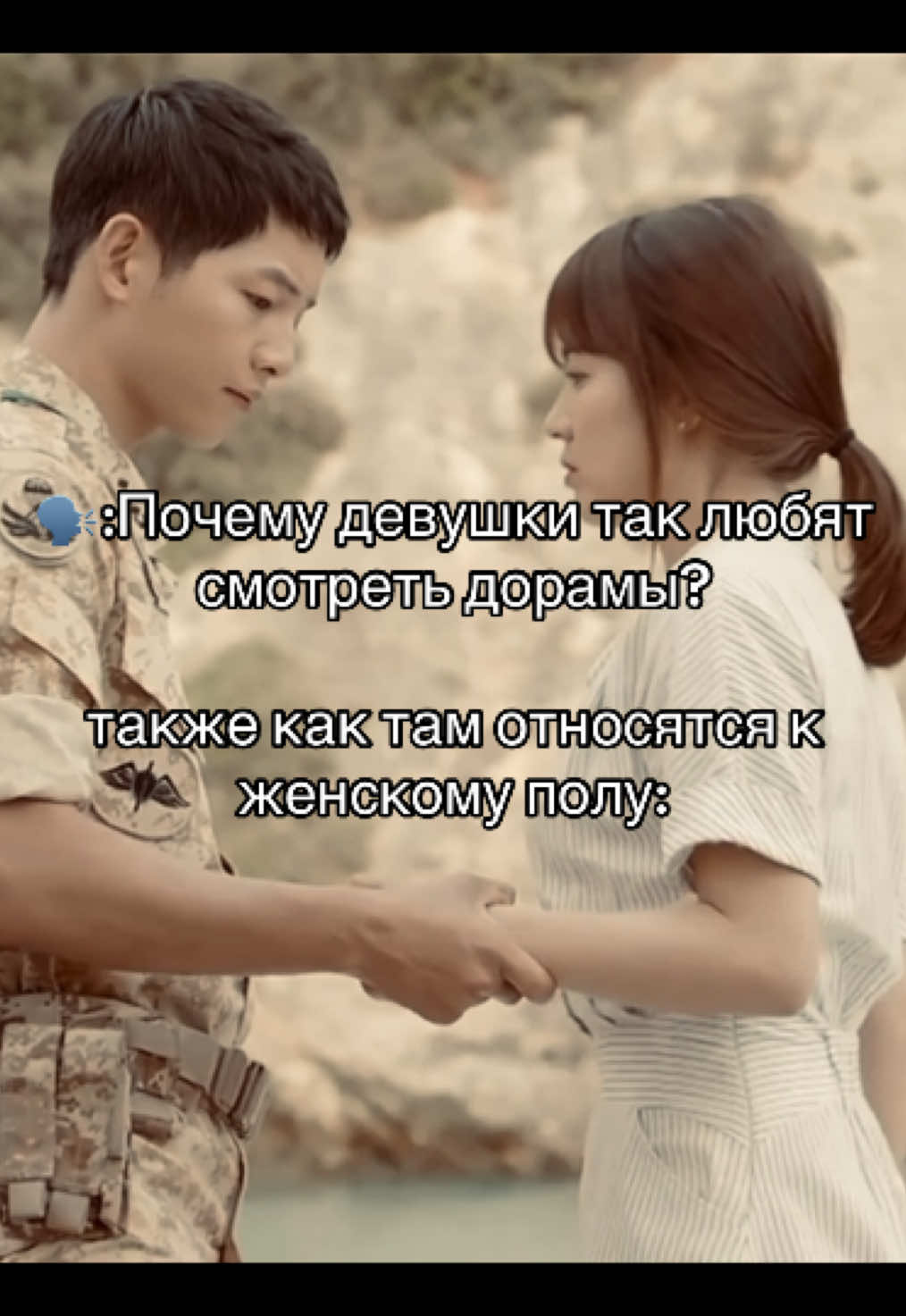 #дорамщикипоймут #kdrama #alchemyofsouls #foryoupage #fyp 