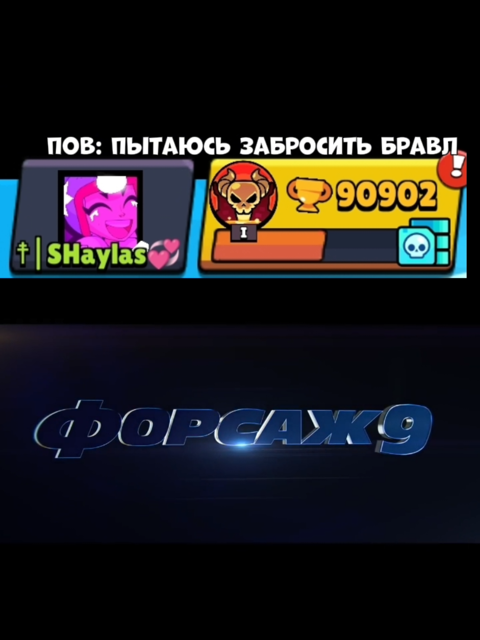 #бравлстарс #рек