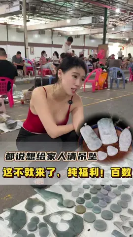 都说想给家人请吊坠！安排！有适合宝宝带的佛公，也有生肖牛虎的守护神，以及一家之主佩戴的龙牌~喜欢那个告诉小蕊#翡翠#翡翠挂件#翡翠定制#翡翠吊坠 #翡翠 