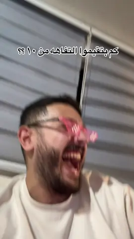 ماذا يقول الشاعر ؟؟ 