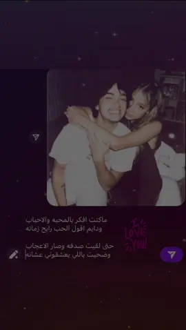 احبكك مووت s 😓. #بسمك_روحي_اسميها #تاخذ_قلبي_وتاخذ_هل_روح_ #وين_تريد_وديها #💔 #اخخخخخخخخخخخخخ💔💔💔💔💔💔💔 #FM #اغاني #عراقي #اغاني_مسرعه💥 #ريكمس #الايطالي #😓 #احبك #s  { #explore } { #4u } { #wow } { #edit } { #capcut } { #mbd3 } { #fyp }  