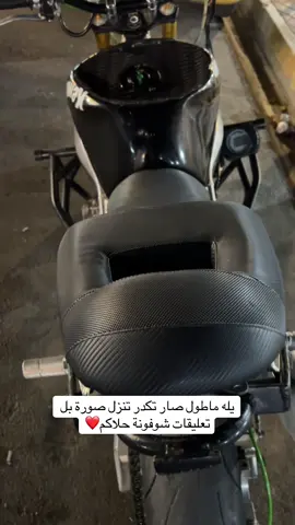 لا تقصرون❤️🙏#حسين العراقي#كاوسكي_636 #كاوسكي_نينجا #viralكاوسكي_636 #اشعار #اكبر_تجمع_لبنات_العراق #احلى_متابعين #لشعب_الصيني_ماله_حل😂😂 #كاوسكي🔥👑 #كاوسكي_636_مخاسير✈️ #كاوسكي_636_2004 #كاوسكي_636_2004 #كاوسكي_70 #دراجات #فيديوهاتي_تصاميمي🎶🎬 #m49ax #العراق_بغداد #مهيمن_الامين 
