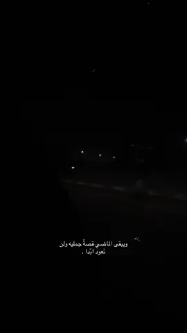 لن تعود ابدًا . . . جميله***