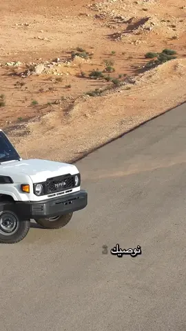 #الزنتان_ليبيا #الزنتان_السياحية_طرابلس_حي_الاندلس #النيجر🇳🇪_مالي🇲🇱_ليبيا🇱🇾_الجزائر🇩🇿 #صحراء#الجنوب #ماركسن #ليبيا_وحدة_لاشرق_ولاغرب_ليبيا_تجمعنا 