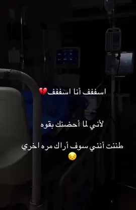 #وقل_ربي_ارحمهما_كما_ربياني_صغيرا #اللهم_ارحم_فقيدي_بقدر_شوقي_اليه💔😭 #اللهم_فقيدي_ضيفك_فأحسن_إكرامهُ💔💔💔💔🥺 