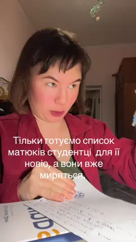 🥰#cadespa #іспанськамова #іспанськаонлайн #вспанськавіванофранківську #іванофранківськкурси #іспанськаіванофранківськ 