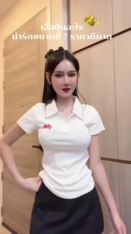 น่ารักกกก