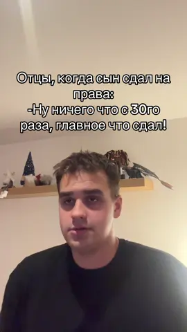 #рек #жиза #батя 